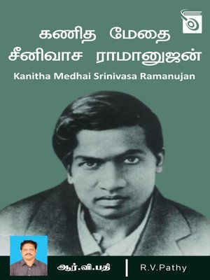 cover image of Kanitha Medhai Srinivasa Ramanujan